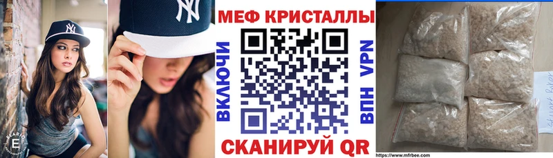 Цена Спасск-Дальний МЕГА ссылка Кокаин Альфа ПВП Меф мяу мяу Конопля АМФ