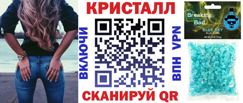 купить наркотики цена  Спасск-Дальний  АМФЕТАМИН Premium 