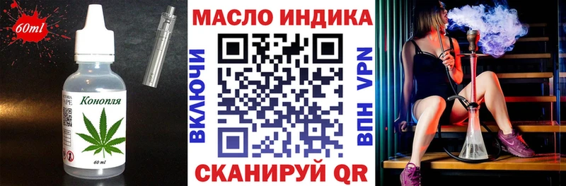 закладка  Спасск-Дальний  Еда ТГК марихуана 
