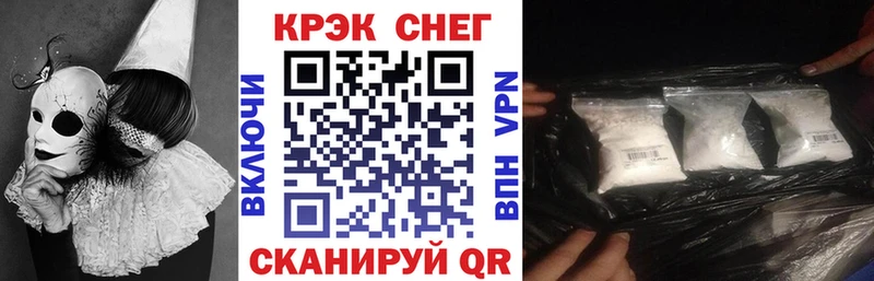 COCAIN 98%  Спасск-Дальний 