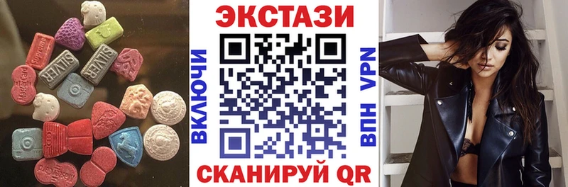 Ecstasy VHQ  Спасск-Дальний 