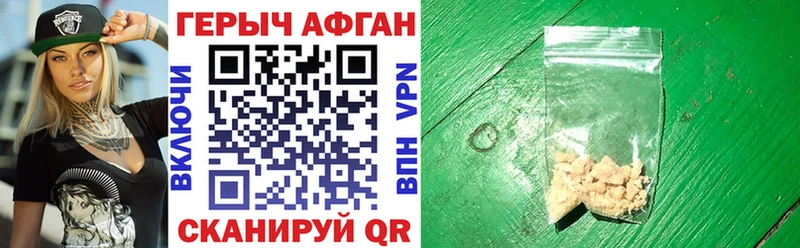 закладка  Спасск-Дальний  Героин хмурый 