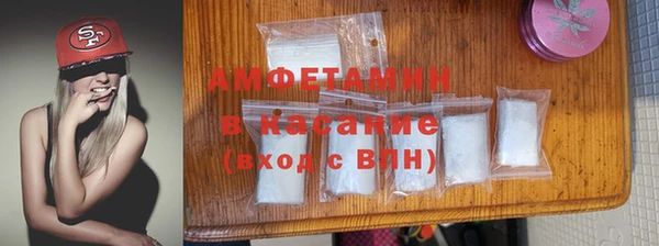 mix Армянск