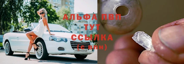 прущий лед Медногорск