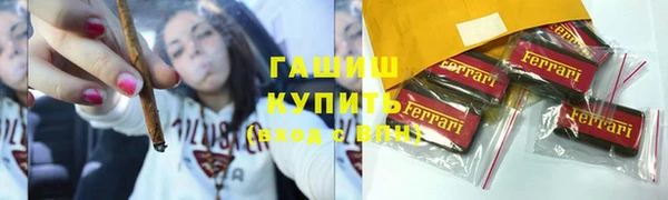mix Армянск