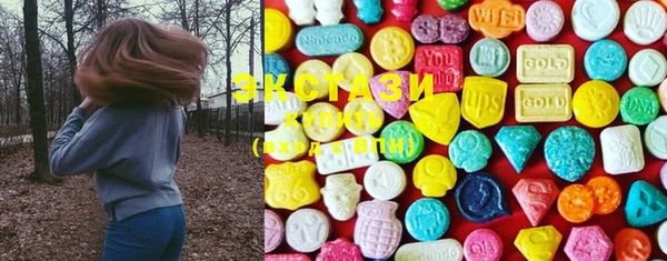 COCAINE Балахна