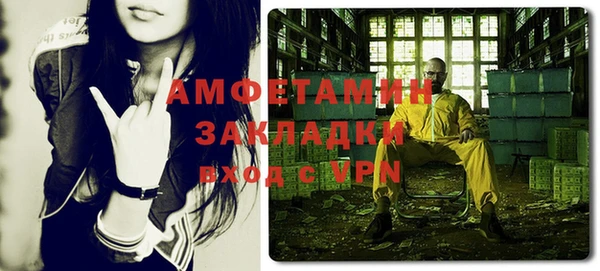 mix Армянск