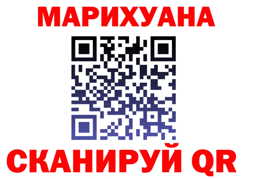 Canna-Cookies конопля как зайти shop мега Спасск-Дальний
