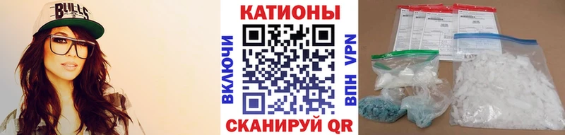 МЕФ mephedrone Спасск-Дальний