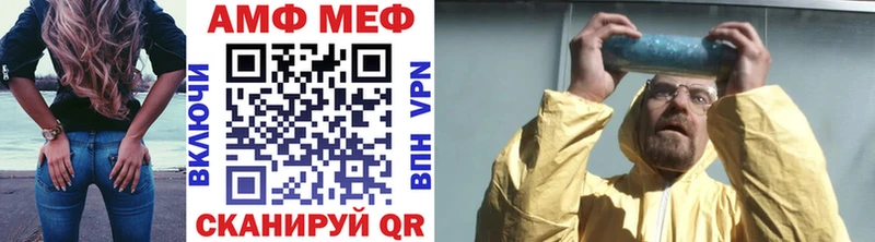Метамфетамин кристалл  Спасск-Дальний 