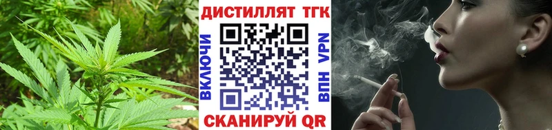 Дистиллят ТГК THC oil  сколько стоит  гидра зеркало  Спасск-Дальний 